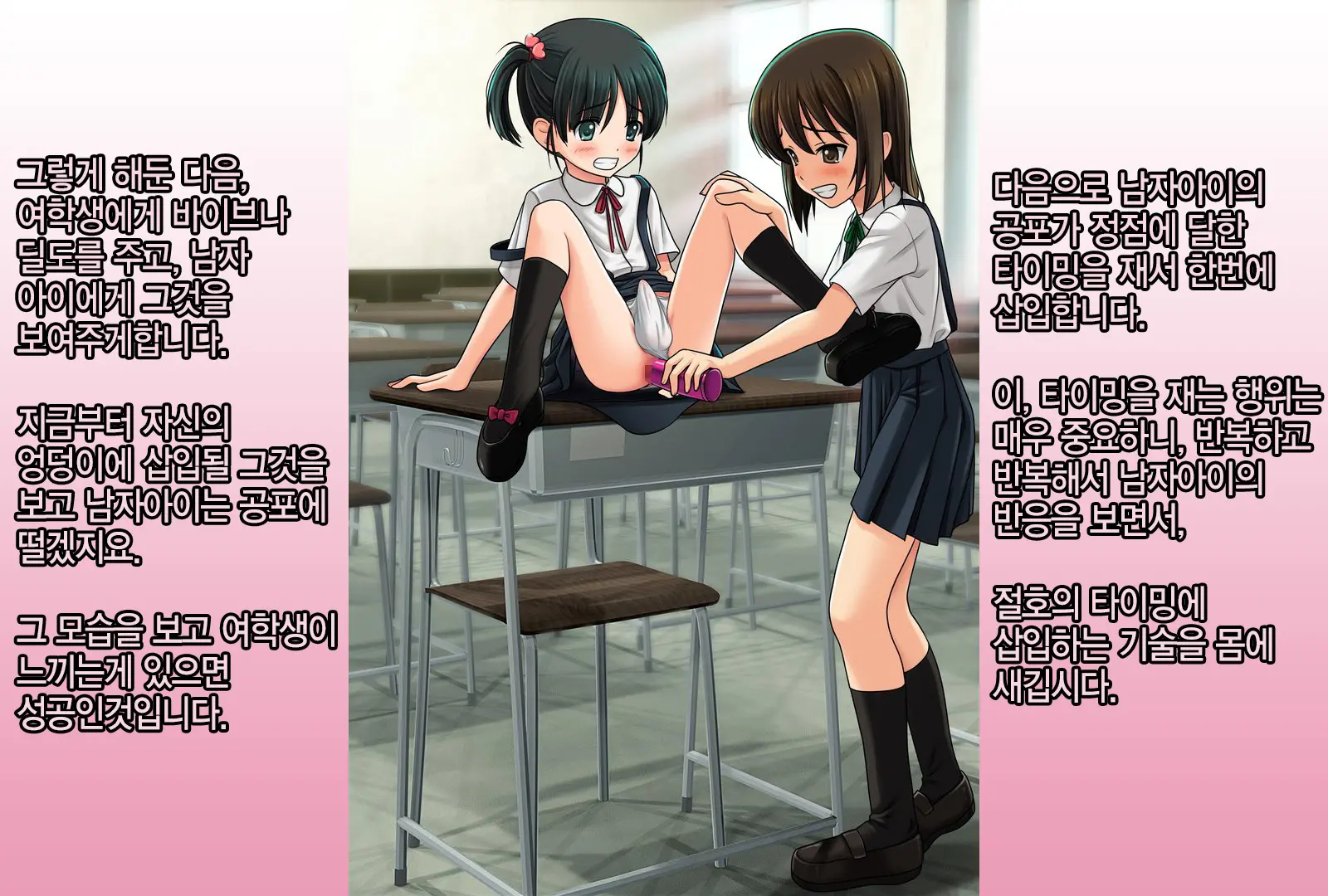 Joken Jidai Ni Okeru Shinjin Kyoushi No Tame No Gakunenbetsu Shidou Youkou